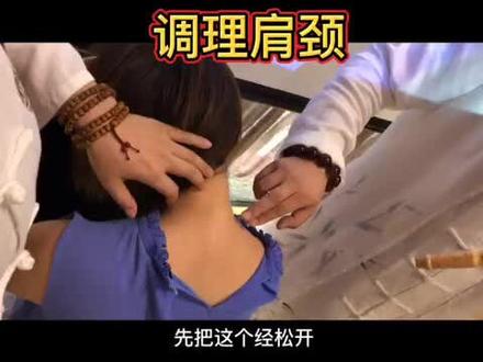 非常实用的方法,肩颈不好的我有救啦!