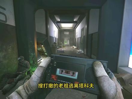 逃离塔科夫正式版新手教程全解析#逃离塔科夫