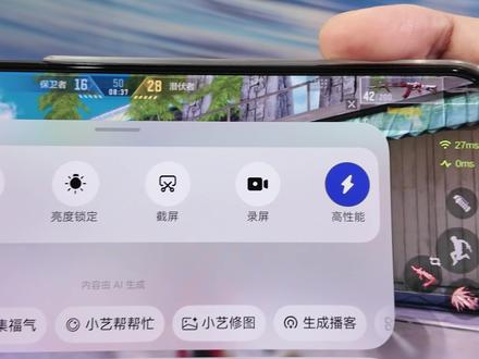 鸿蒙6.0玩游戏居然还藏着高性能模式?附打开方法! #鸿蒙OS #华为 #mate80pro #数码 #技巧