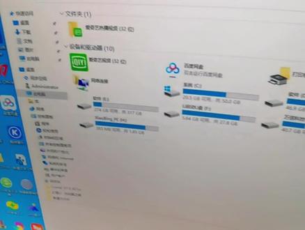 U盘实际容量不够的,不用再纠结了,这是正常现象#电脑u盘#电脑知识 #电脑技巧 #领先电脑 #万信科技