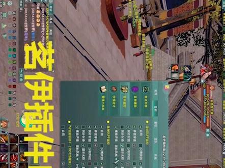 喏,你们要的插件设置和技能监控导入方法,文件可以评论留邮箱!#剑网3 抖音第一宠粉天策