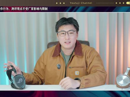 ROG臻世详细测试 #ROG #臻世 #HIFIMAN #平板游戏耳机 #云视听