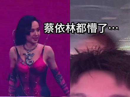 你们谁可以想到蔡依林Pleasure首场最火的竟然是这首?!#蔡依林 #蔡依林Pleasure #Pleasure台北演唱会 #蔡依林Pleasure巡回演唱会