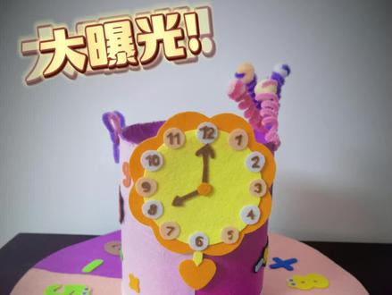 数学魔法帽制作方法,有需要的小伙伴可以找我领取素材包哦~#手工diy #创意手工 #数学