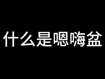 #enhypen 《正经认人向》