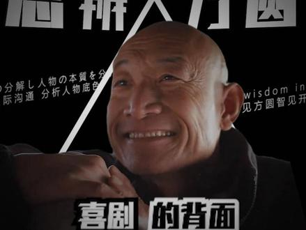 拆解!冬泳怪鸽访谈一亢奋背后的秘密! #冬泳怪鸽 #抖音人物故事 #生活闪亮时2026 #朝阳冬泳怪鸽