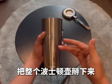 休息完了,继续为大家带来干货教学,今天依旧是干得像木乃伊。
#鸡尾酒 #调酒 #调酒师 #酒吧