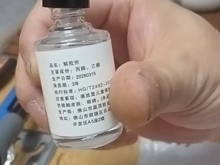 mac原装充电器线接触不良丢了太可惜,动手修复,在细碎的日常里,寻找小小的成就感。