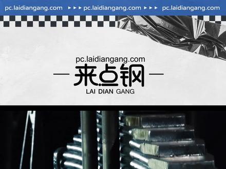 大型汽车的#钢板弹簧 是怎么制造出来的?#钢材加工