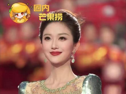 只要你肯出发无论何时都不算晚#刘心悦 #女性成长 #春晚 #主持