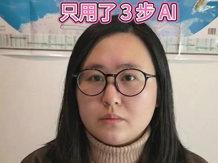 我让朱迪跳起了傣族舞,只用了3步AI #AI生成 #AI视频 #AI创作 #疯狂动物城2 #动作模仿