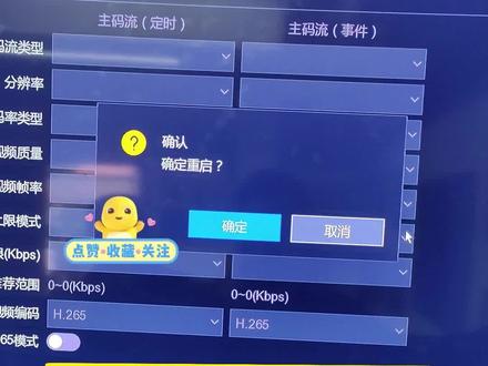 监控预览正常,无录像,回放不了,改码流和重启摄像头均无效,硬盘也正常,就是没有录像
#监控无录像
#录像通道异常
