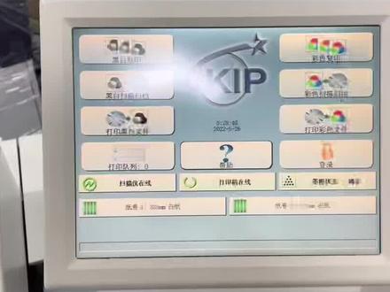 工作中面板会自动休眠跟黑屏可以尝试这种操作#图文设备服务专家 #图文快印 #图文广告快印 #办公设备 #图文设备 #数码印刷 #复印机维修 #我的日常工作