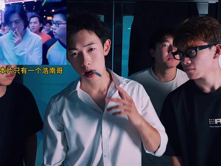 《扫你两条街》 #古惑仔 #陈浩南 #武打动作 #模仿 #李正不会飞