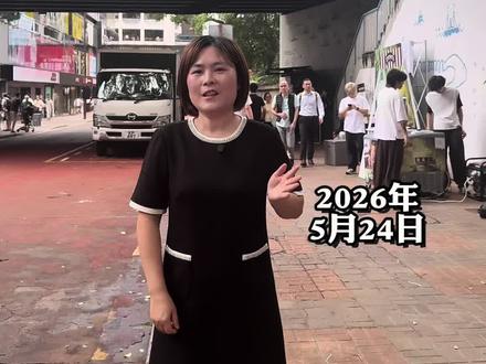 证监会出手的第二天,香港开户条件的变化#香港券商 #香港开户#证监会新政下的香港