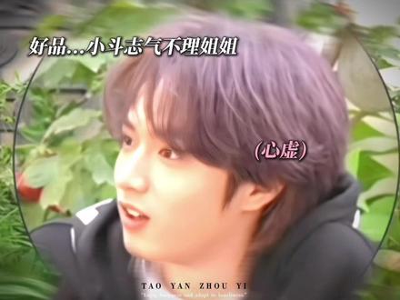 你最近都没联系他。#文轩#碗盆#文轩世界第一初恋#刘耀文宋亚轩