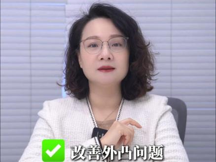 凸眼必看!埋线双眼皮也能弱化外凸感 #双眼皮 #杭州双眼皮 #埋线双眼皮 #凸眼 #沈海燕