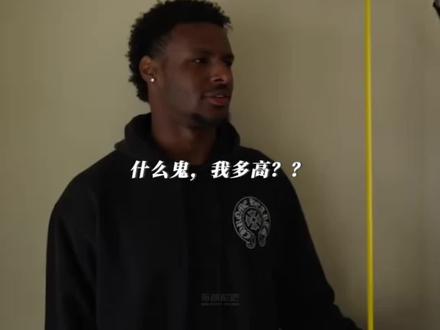 布朗尼身高揭秘,听到后一脸蒙蔽😂#布朗尼