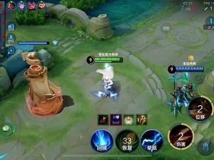 三段位移极致灵活?2分钟了解强势进攻“马朵组合”! 优势1:续航能力爆表,生存无压力 朵莉亚的 二技能(逐浪) 不仅能创造水域,提升回血能力,还能在人鱼形态下减少控制影响,让马可波罗在团战中持续输出。同时,朵莉亚还能通过大招 刷新技能冷却,直接为马可提供更高频率的技能爆发!相比之下,瑶的护盾更注重防控,但在持久战中显得力不从心。
优势2:更高自由度的输出环境 朵莉亚能灵活切换形态,在提供生命回复的同时创造更安全的输出空间。
优势3:双向辅助,打团全场最佳 马可波罗是一名极其依赖技能频率的射手,而朵莉亚的大招可以刷新技能冷却,不仅能让马可频繁开 大招(狂热弹幕),还间接提升了他在团战中的输出上限!与瑶相比,朵莉亚的技能机制更偏向于提升 输出质量,而不仅是单纯的生存保护。#王者荣耀 #朵莉亚 #马可波罗 #瑶 #王者柯南联动