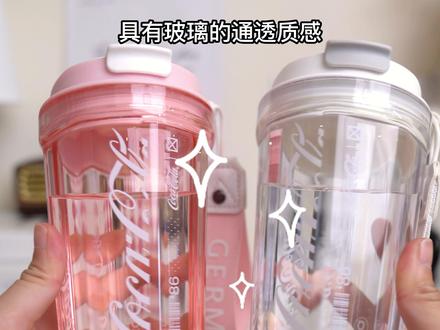 好多姐妹问什么是tritan材质!这就来解答啦#tritan材质 #水杯