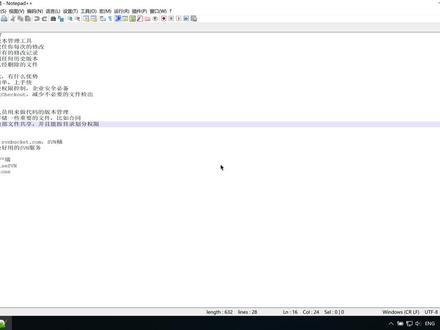 1. SVN简介和安装 #程序代码 #编程 #SVN #svn使用教程