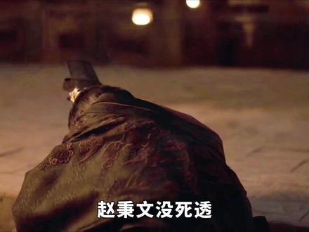 赵秉文没死透?张起灵会出现?从《藏海传2》的海报,我们来深扒一下,上面的五个意向都代表啥?第二季又要讲啥?说真的裤,你现在最重要的,就是让三叔赶紧去医院在度假一阵,等剧本写完再回来!以及,一定要谈下原班人马啊!#肖战 #张婧仪 #藏海传 #了不起的精讲团 #dou来聊影视