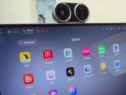 小米SU7首发搭载的1.15版本自定义锁车音效来啦 结尾有彩蛋,笑不活了,能想象上线后各个车主的DIY操作
#小米汽车 #小米su7 #小米汽车锁车音效 #小米汽车修改锁车音效 #小米su7新版本