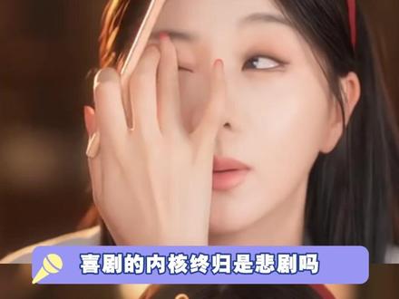 够了!谢永儿我心疼你#成何体统 #谢永儿 #胡意旋