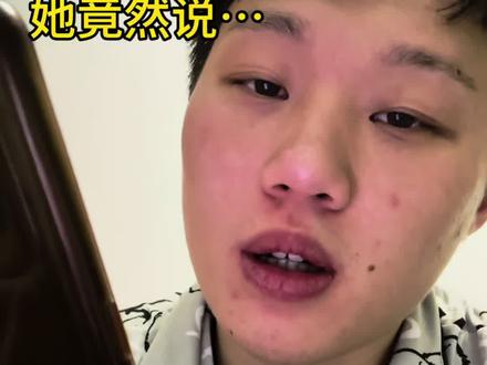 深夜问豆包爱情追求啥,答案绝了…#当我和豆包谈心 #情感 #爱情