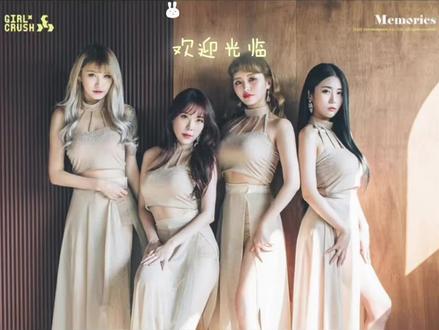 #我的抖音生活日记 【4K横屏饭拍】哥哥相信我 Live 台下视角 - Girl Crush 格子裙Style(230520)大邱汽车庆典#韩国女团 #Kpop #饭拍