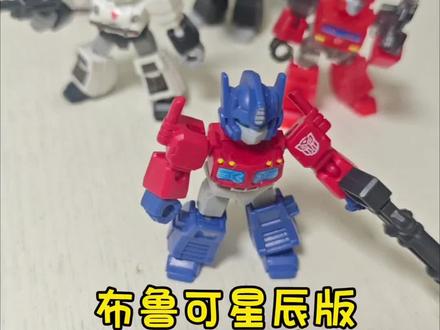 小朋友今日介绍:布鲁可星辰版,擎天柱及它的左膀右臂#真实生活分享计划 #永远玩不够的童年玩具 #布鲁可 #变形金刚 #擎天柱