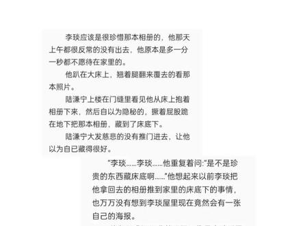 #暗河长明 珍贵的东西藏床底