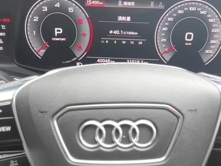 师傅教我刷A6L解锁车鸣笛声#奥迪 #隐藏 #隐藏功能 #修车 #改装 #抖音 #同城热门 #汽车 #修车 #车 #热门 #修理工 #点亮好奇心