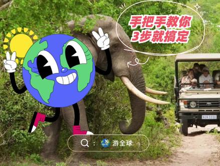南非话费流量充值教程
南非运营商分别为:TelkomSA、Cellc、MTN、 Telkom Mobile、 Vodacom;
南非TelkomSA话费流量、南非Cellc话费流量、南非MTN话费流量、南非Telkom Mobile话费流量、南非 Vodacom话费流量;#南非