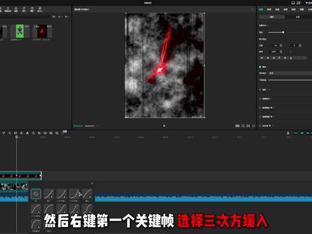 三角洲剪辑 像这样的“王从天降效果”还不会做? 赶紧来看阿坤教程#剪映pc#三角洲行动#三角洲剪辑#青年创作者成长计划