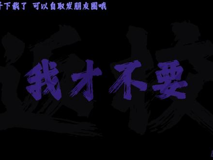 我才不要返校 学校的夜 那么冷 那么长 每一秒是怎么熬过来的 我都不敢想#不想返校的我be like #五一返校 #我才不要返校 #五一放假
