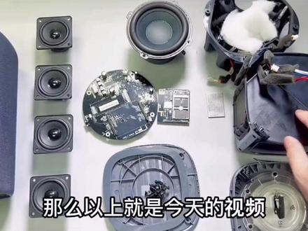 一看就会的小爱同学hd拆解#小爱同学 #小爱同学音箱 #小米 #蓝牙音箱 #拆解