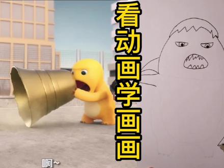 奶龙的秘密基地,看爆爆龙和奶龙发生怎样的火花? #简笔画