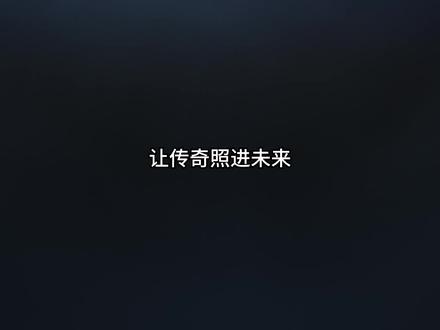 也不藏着!849国内首现就是AF套件版! Assetto Fiorano套件加持!不一样的中国849 Testarossa首发现场实拍!
#法拉利 #Ferrari #法拉利849Testarossa #testarossa #法拉利上海