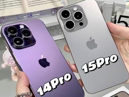 iPhone15开箱|选15钛原灰还是14小黑紫?纠结纠结!#iphone15 #iphone #苹果15 #iphone15pro #iPhone14