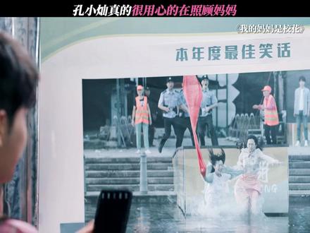 在他眼里妈妈是最美的校花 #我的妈妈是校花