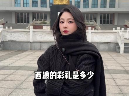 西渡百问百答,这些你都知道吗?
#衡阳市西渡县#同城实体店#西渡#西渡探店#女装实体店