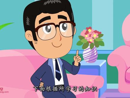 15.利用平移、旋转或轴对称设计图案