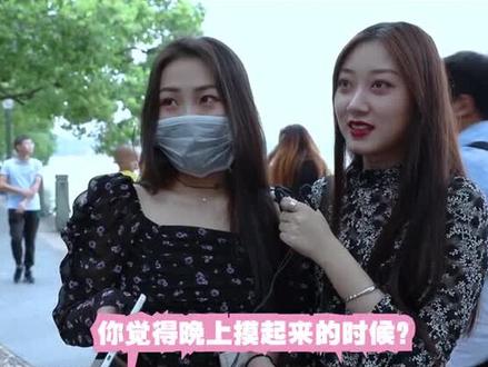 #街访 #爱情 又来了!男朋友矮和秃顶,你最不能接受哪一个?@抖音小助手 @DOU+小助手