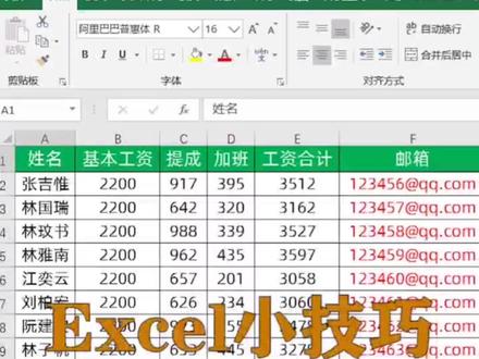 怎样把视频发送到邮箱里 5be345ec946342883f57991eac5d3aad~tplv-dy-resize-origshort-autoq-75:330.jpeg?x-expires=1996966800&x-signature=YYgPB5yK81rk%2Bi0hEaCKCG81Few%3D&from=3213915784&s=PackSourceEnum_AWEME_DETAIL&se=false&sc=cover&biz_tag=pcweb_cover&l=2023041609095430B25554ABD1688818E6
