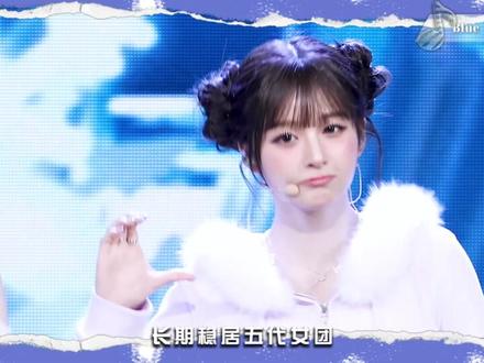 雪允=花瓶?她没有摆脱标签,而是走出了标签 #kpop #雪允 #nmixx #女团 #精选