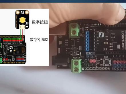 Mind+开源硬件编程 点亮星灯
#点亮星灯 #Mind开源硬件编程 #小学生创客教程