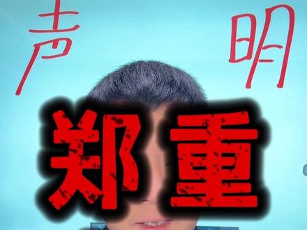 躬身入局 借势造势 方能谋局翻身 #寒门诡将