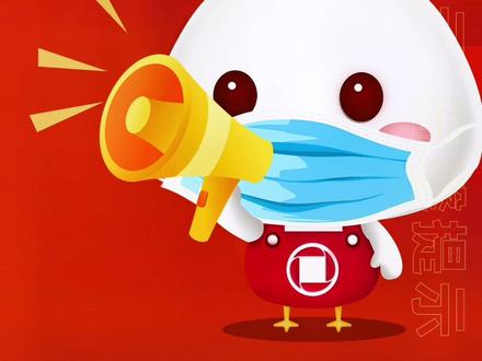 【公告】#贵阳银行 部分营业网点于2022年9月3日起暂停营业(具体暂停营业网点详见附表),恢复营业时间根据政府疫情防控政策另行通知。由此给您带来的不便,我们深表歉意!