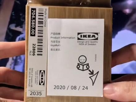 #宜家好物分享 #宜家 宜家新出的这个手机支架便宜又好用啊,主要是他不容易倒啊哈哈哈